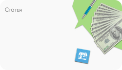 Как продать франшизу