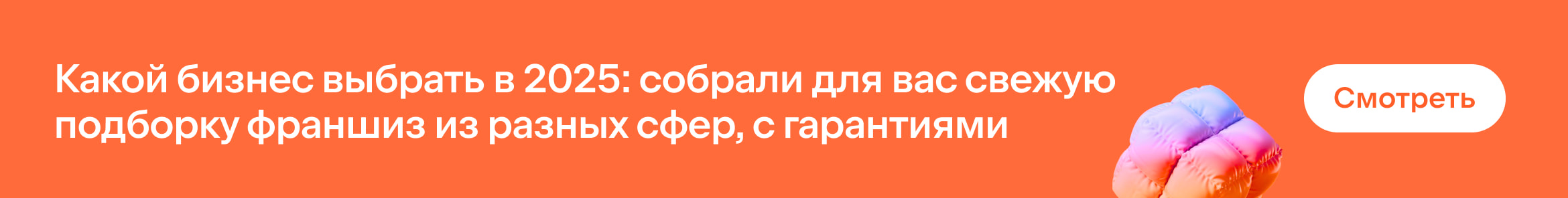 Рейтинг франшиз